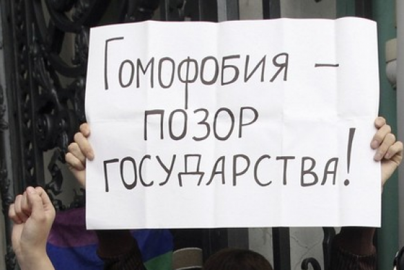 Общество должно быть толерантным! Фото liveinternet.ru