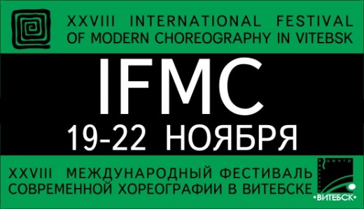 IFMC-2015