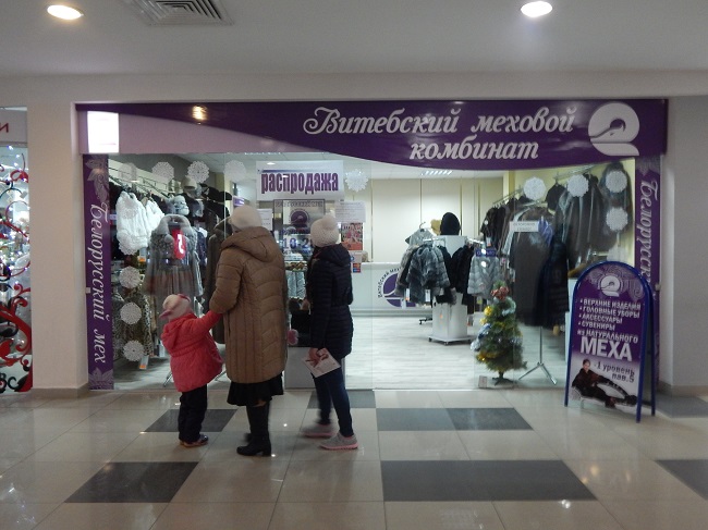 Оденьте любимую в меха