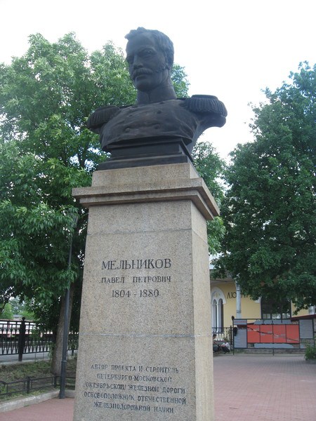 Памятник-бюст П.Мельникову в Любани. Фото my.mail.ru/community/lubani/photo/2/10