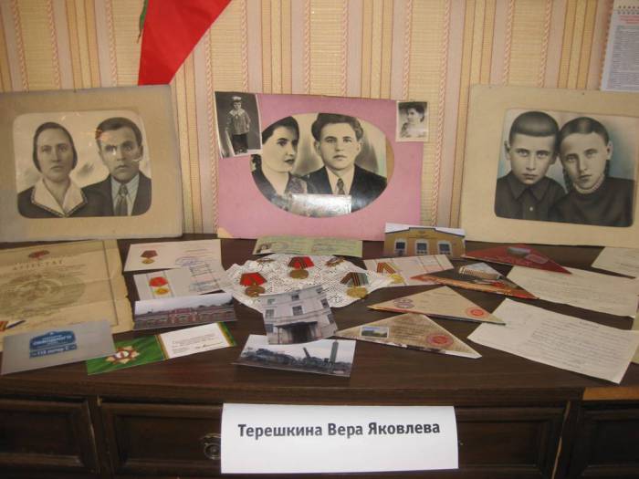 выставка