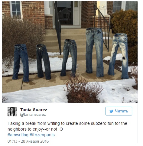 Tania Suarez тоже хотела порадовать соседей