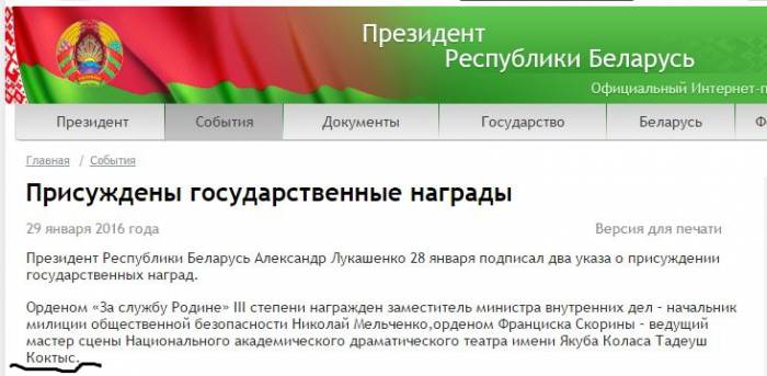Снимок