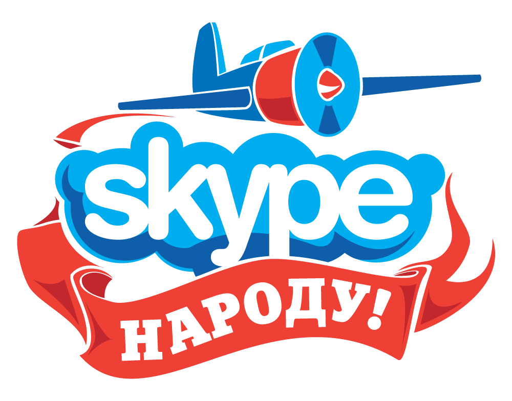 SkypeNaroduCyrLogo