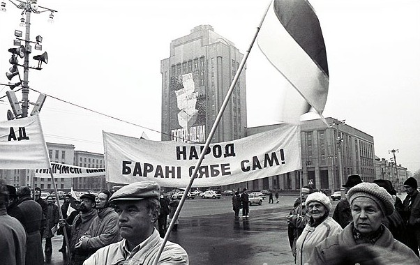 Минск, референдум, демонстрация, Корженевский