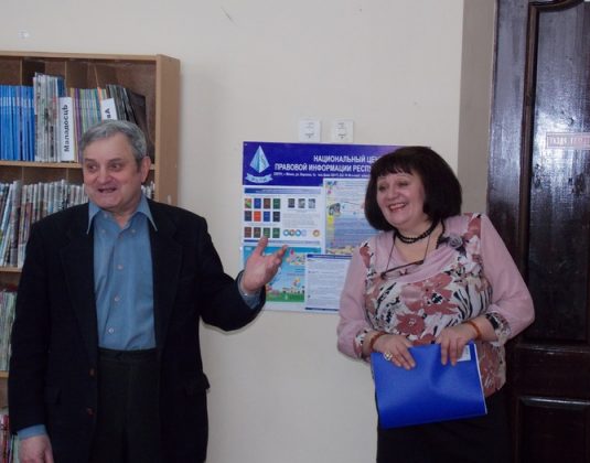 Шамшур, Соловьёва, Корженевский