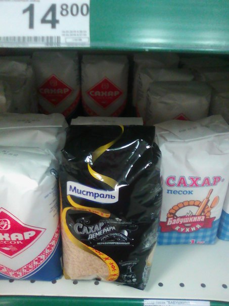 тростниковый сахар, витебск, доброном