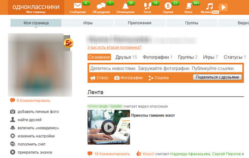 odnoklassniki-vhod-na-sajt-moja-stranica