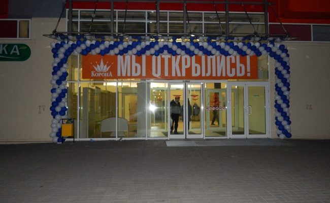корона на гончарной, открытие, витебск