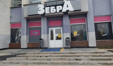 клуб зебра, витебск