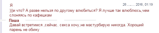 Хороший парень - не обидит