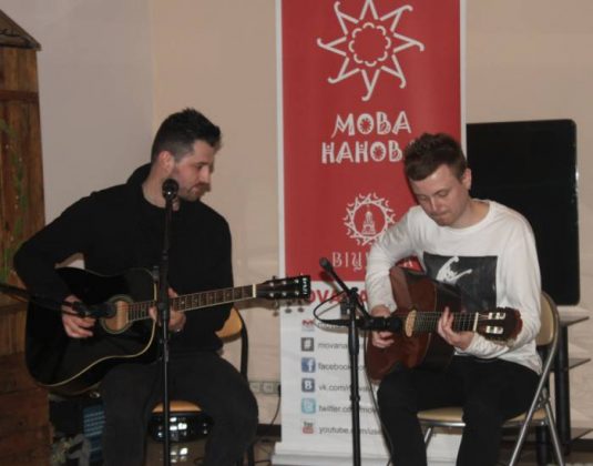 віцебск, "мова нанова", гурт «Акute»