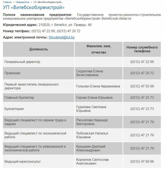 рем