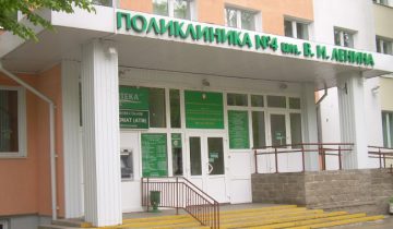 поликлиника имени ленина, витебск