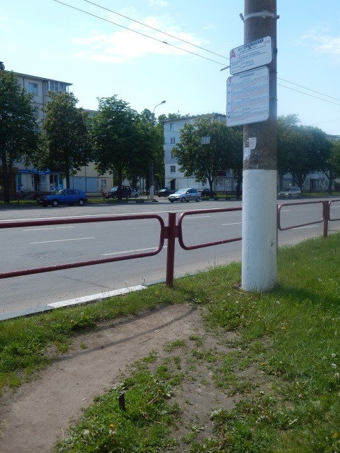 остановка Смоленская, расписание троллейбуса