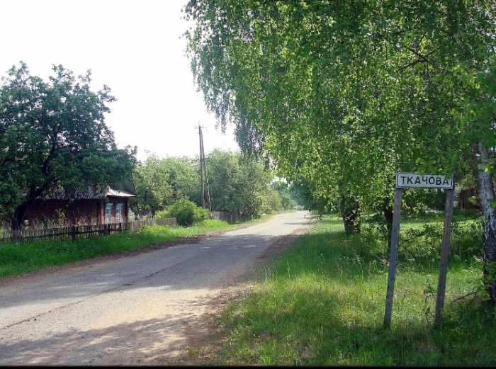 ткачево