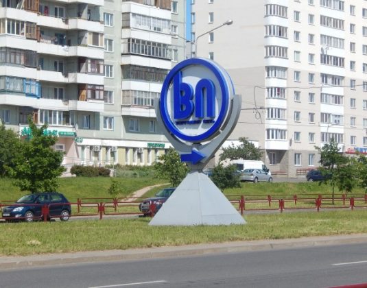 витебские продукты, магазин, торговая сеть