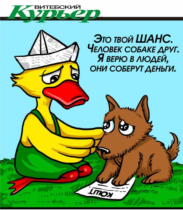 priyut-pervaya-polovina-motivatora