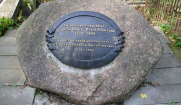 памятный знак, Дарте Плиекшане
