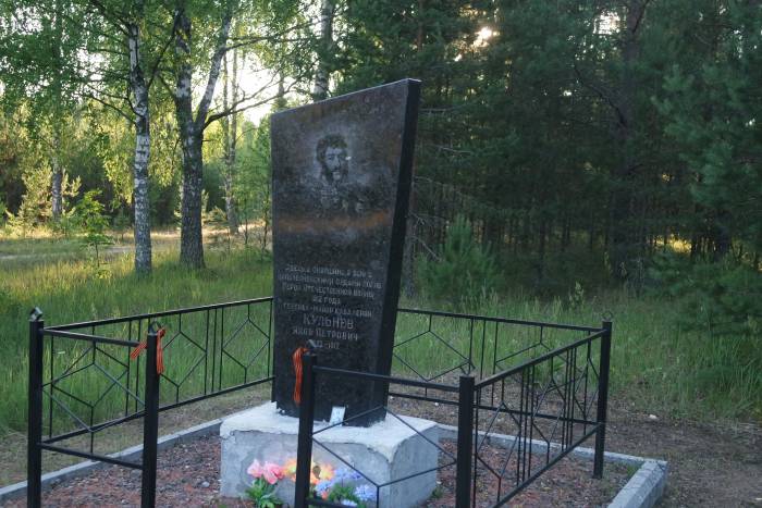 могила Кульнева, война 1812 года, Полоцк