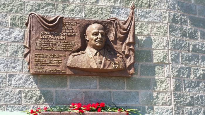 Мемориальная доска в честь И. Баграмяна. Фото: Аля Покровская