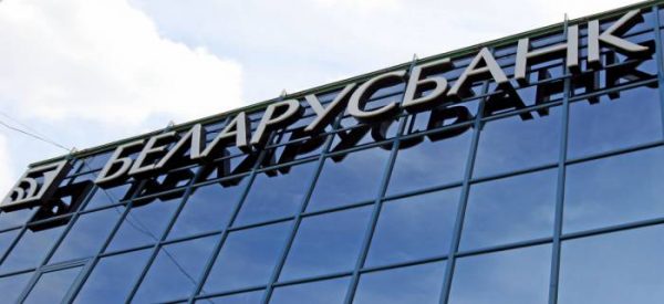 беларусбанк