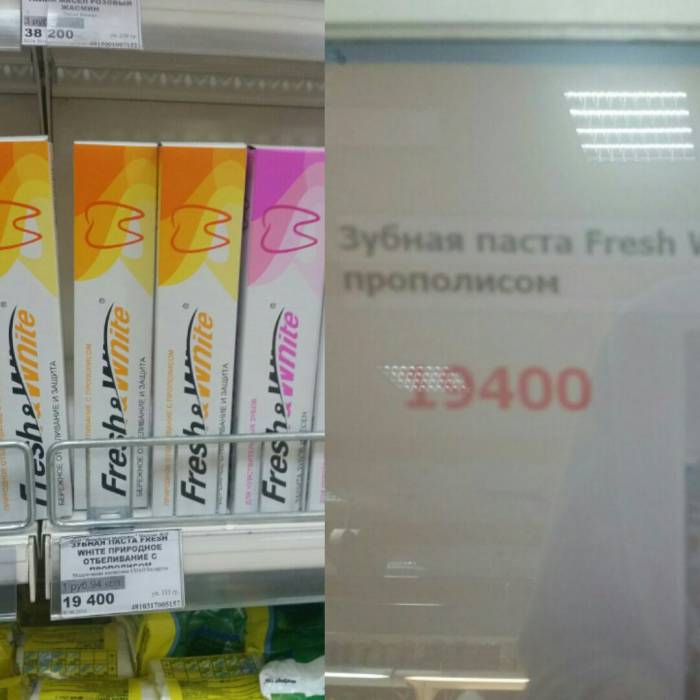 цены в магазине