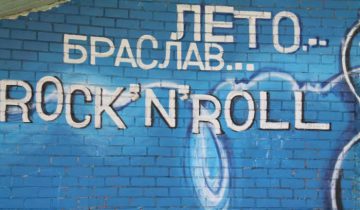 браслав, отдых, туризм, беларусь