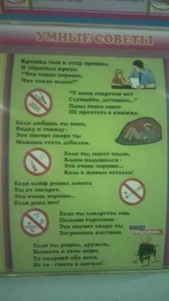поликл