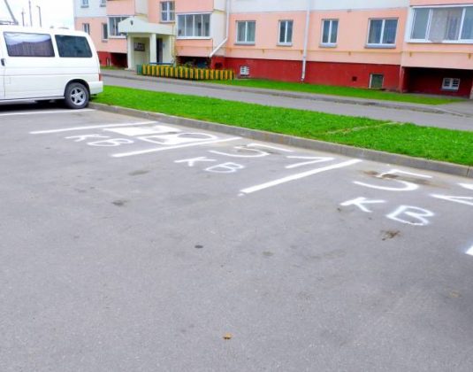 Проблема парковки