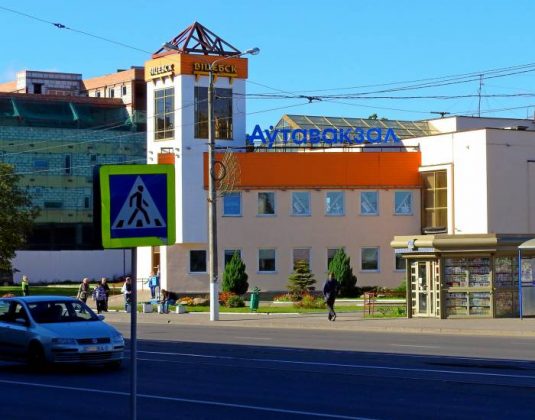 Автовокзал