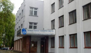 ким, Витебск