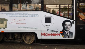 трамвай, Витебск