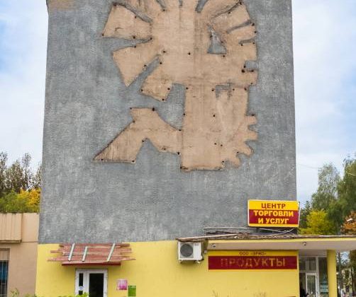 Октябрьский