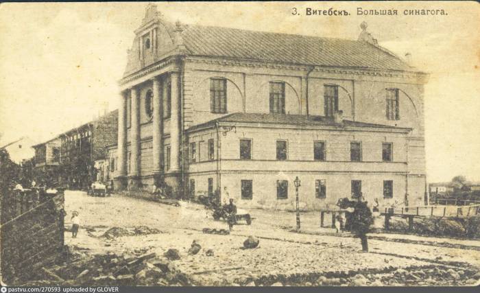 Главная Хоральная синагога. 1889-1900 года. Фото pastvu.com из коллекции Виктора Борисенкова
