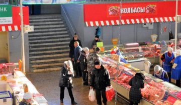 рынок