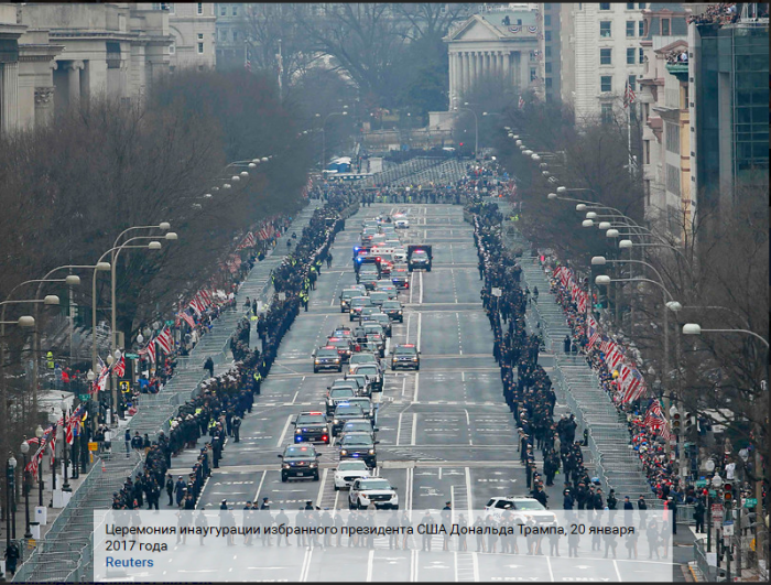 трамп