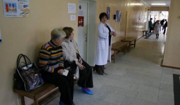 Поликлиника