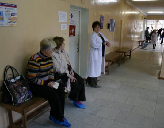 Поликлиника