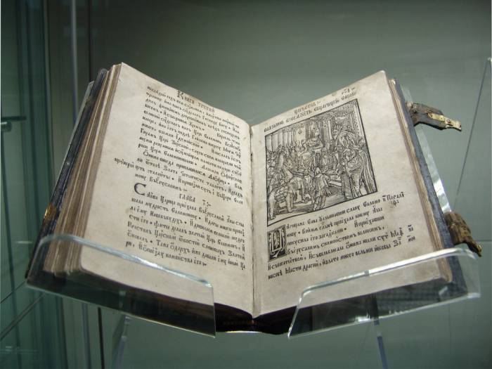 Книги Царств. Прага, 1518 год (с фондов Национальной библиотеки). Фото nlb.by
