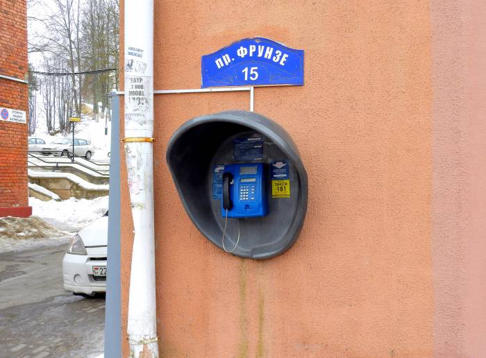 таксофон