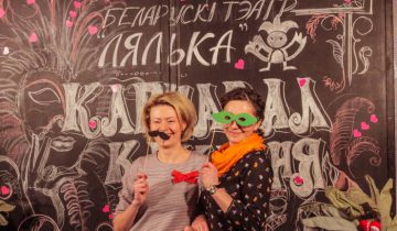 лялька