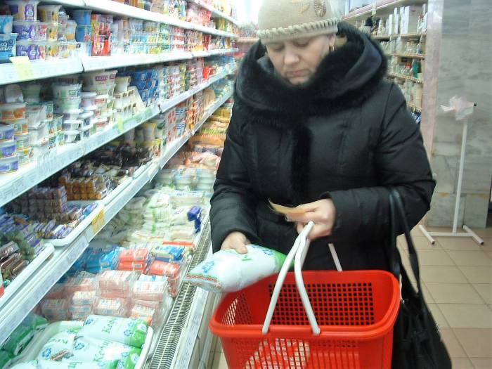 магазин