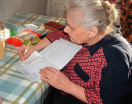 Пенсионеры