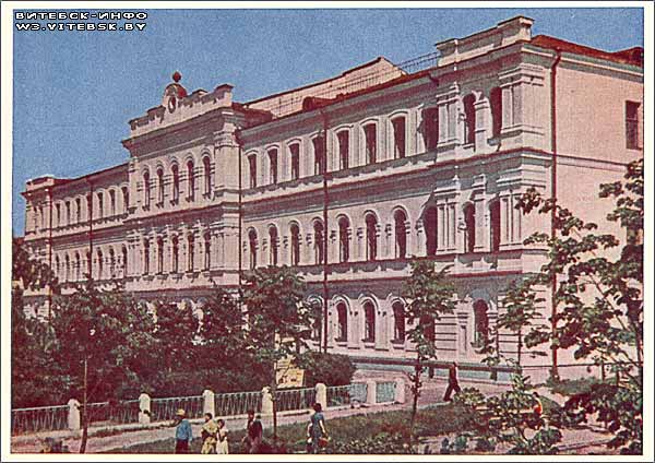 Здание бывшей Александровской мужской гимназии. Снимок начала 1960-х годов. Фото evitebsk.com