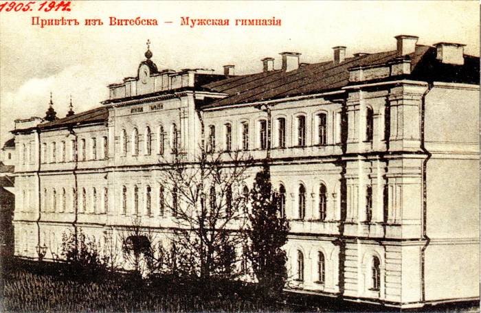 Мужская гимназия. Фото из группы "Таямніцы Віцебска" Вконтакте
