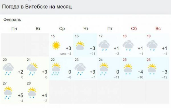 уже погода в тобольске гисметео на 3 реставрацию рулевых тяг чем положено погода в тобольске гисметео на 3 больше людей наше