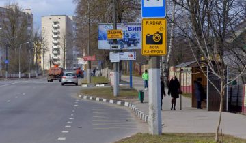 Информационная табличка о камере фотовидеофиксации