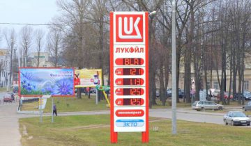 бензин