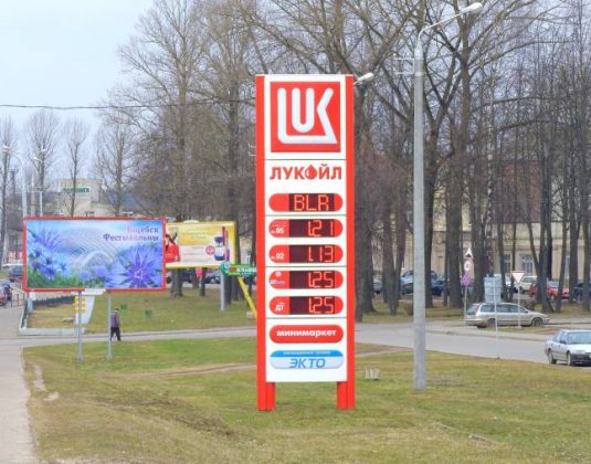бензин